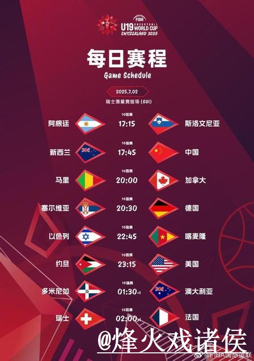 如何观看世界杯直播的正规渠道