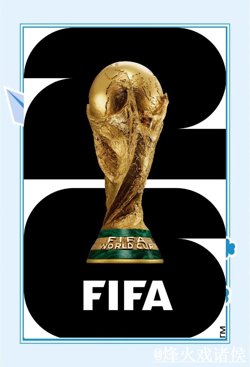 全面指南：如何注册世界杯滚球账号